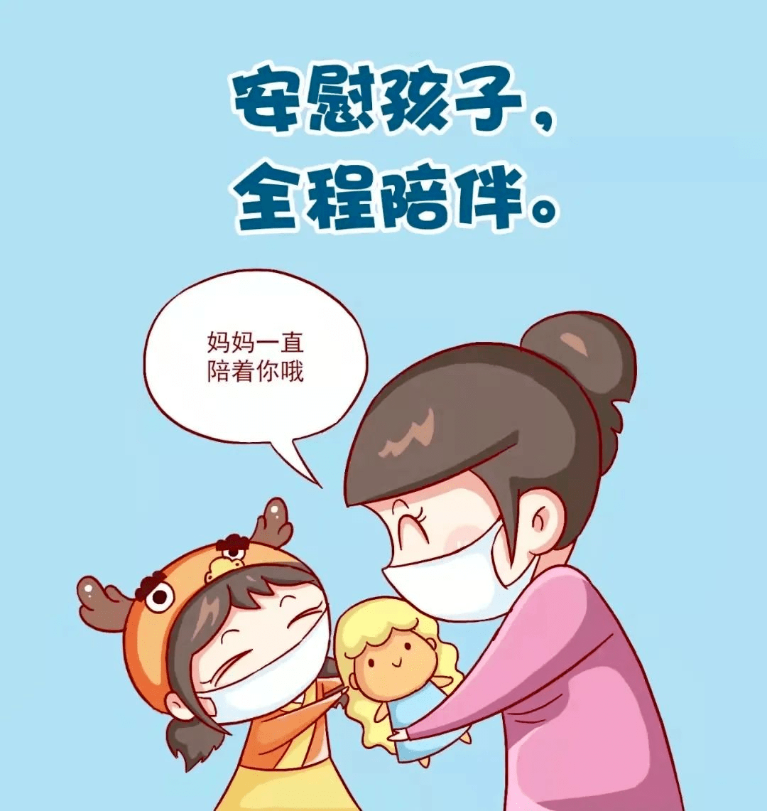 实验幼教集团蓝天安全安全相伴守护成长中海蓝天幼儿园安全知识宣教