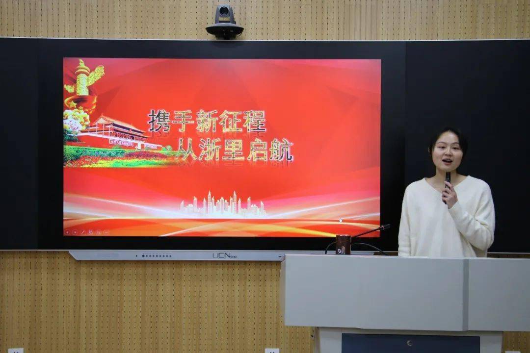 浙江海洋大學2022年度思政微課大賽校級初賽賽程回顧附晉級名單