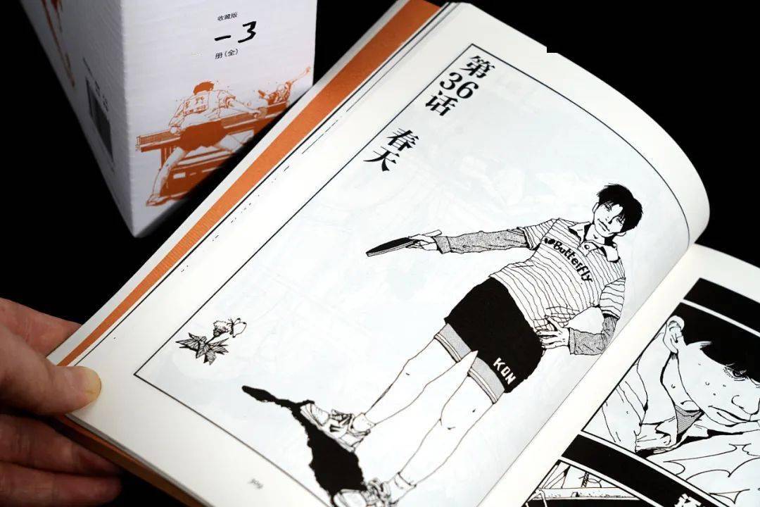 動畫|神作參上！《乒乓》來了