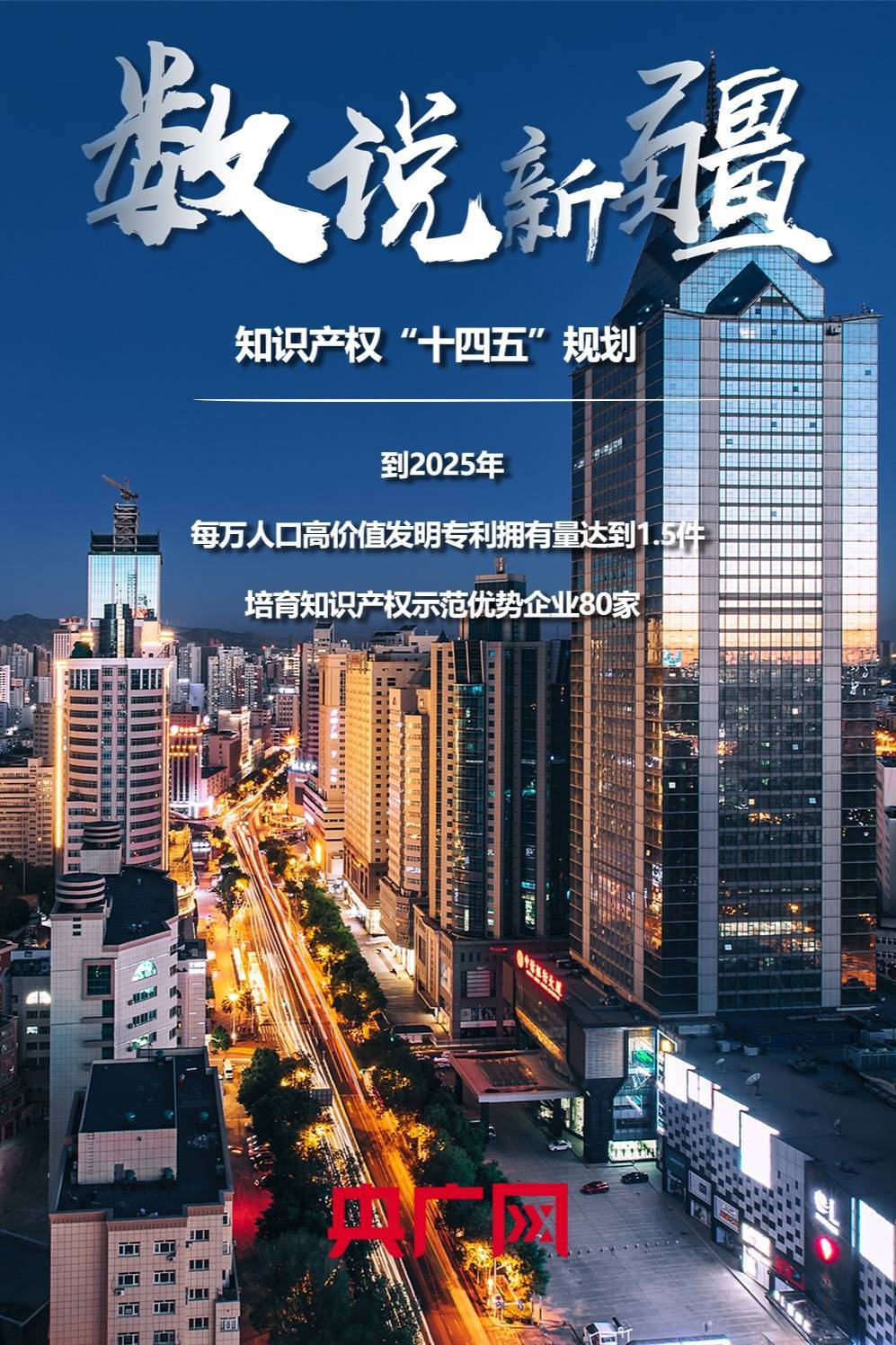 包含知识产权发展新理念的词条 包罗
知识产权发展新理念的词条（包罗知识产权发展新理念的词条有哪些） 知识产权