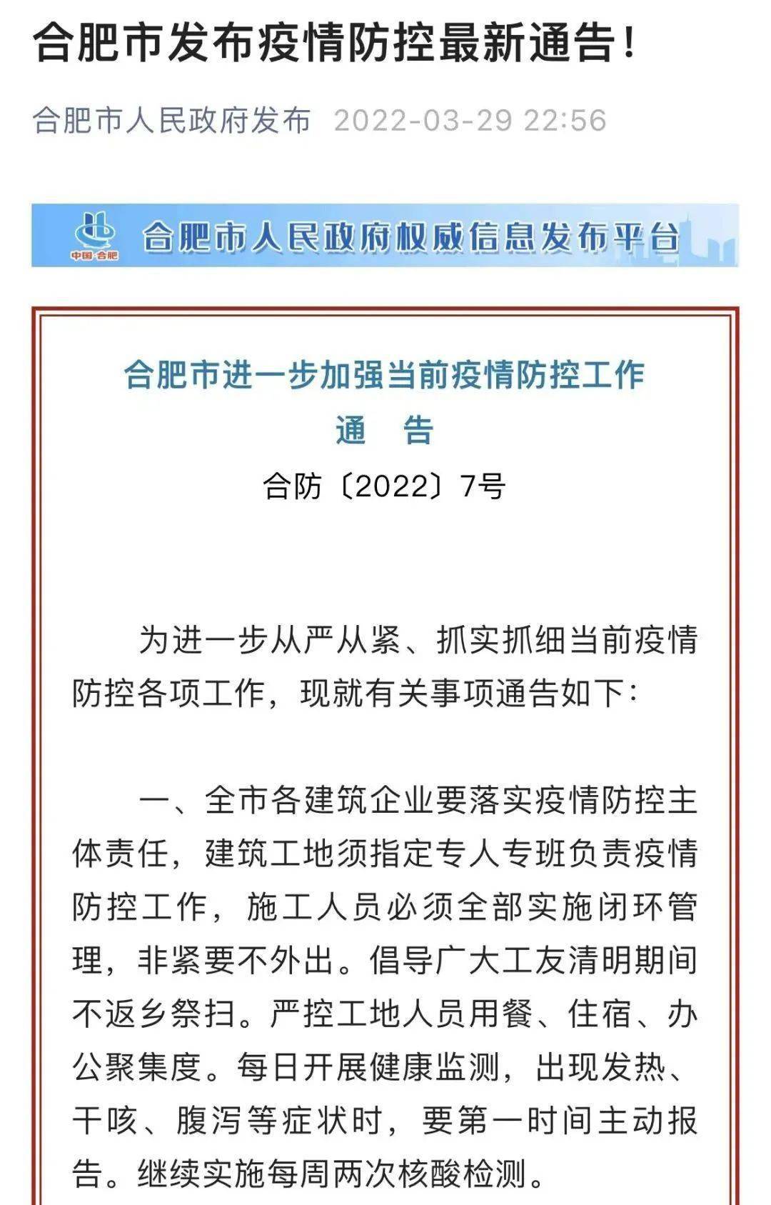 乐清娱乐场所恢复营业最新通告消息(乐清娱乐场所什么时候恢复营业最新消息)-第1张图片-鲸幼网