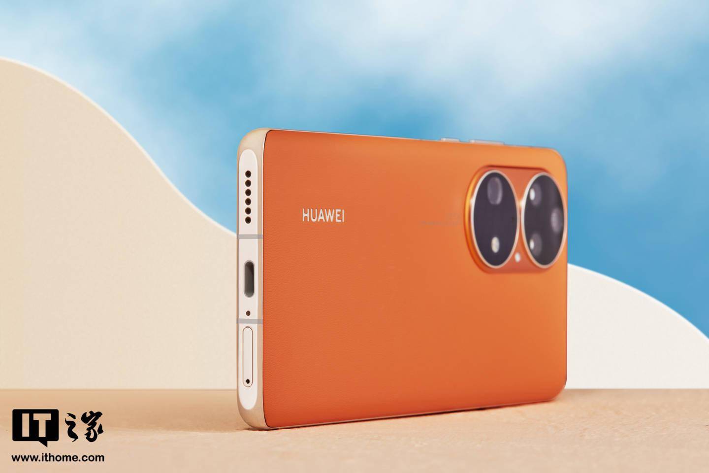 it之家开箱华为p50pro星河蓝云锦白丹霞橙图赏