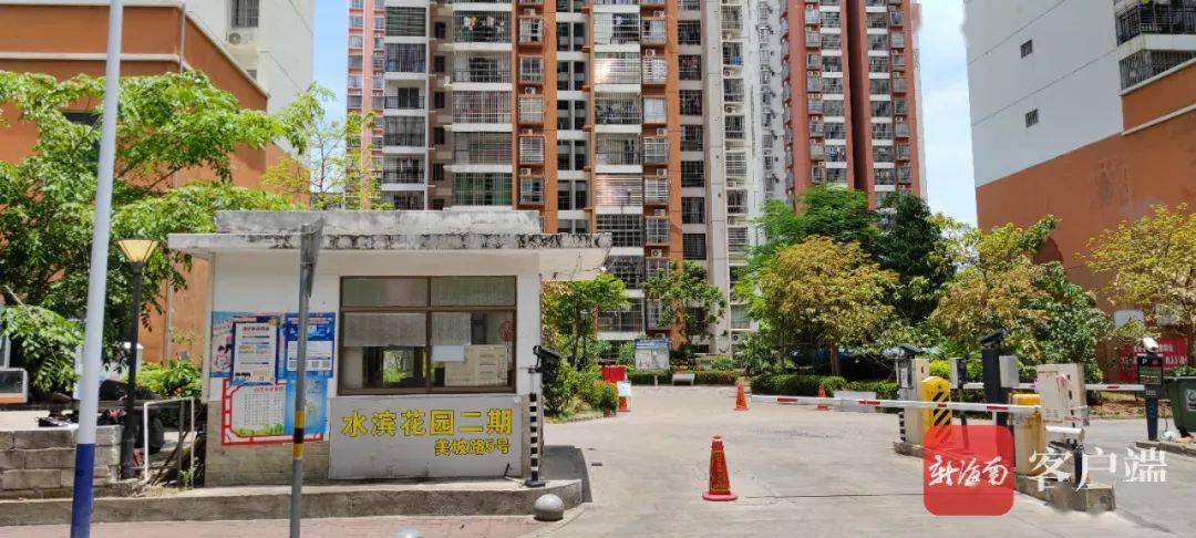 海口水滨花园车位强租20年后续开发商称为还贷款业主要为资金缺口买单