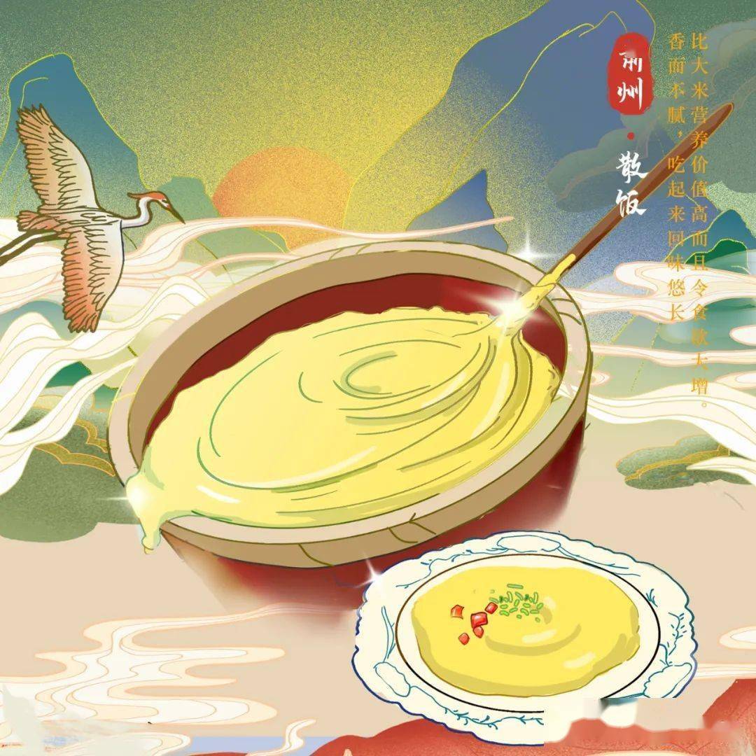 大学生画笔下的酒泉肃州美食,可以"打包"带走_甘肃_千年_李昊彧