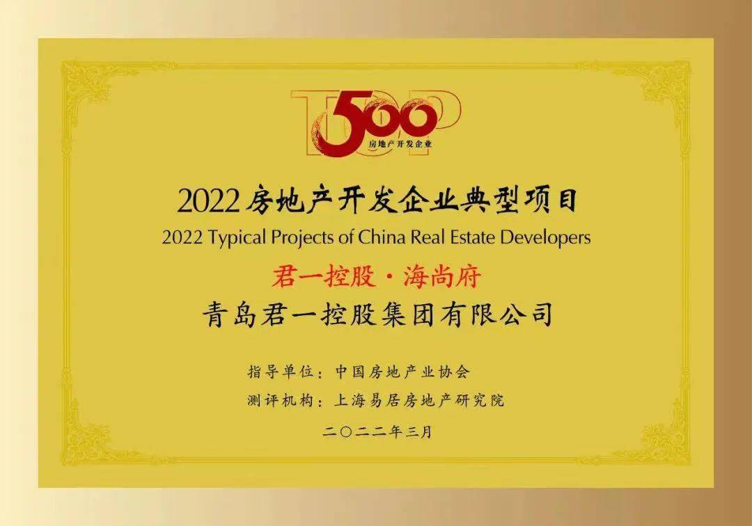 房产定制开发_楼盘定制开发程序小结怎么写_楼盘小程序定制开发