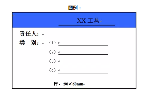 文章配图-54