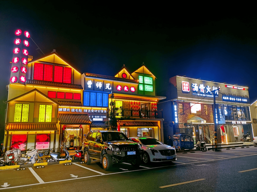 泮塘路美食街图片