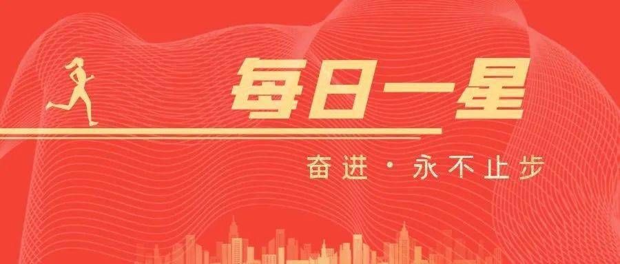 每日一星巾帼建功展风姿砥砺奋进续华章记包钢巾帼文明岗勘察院实验室