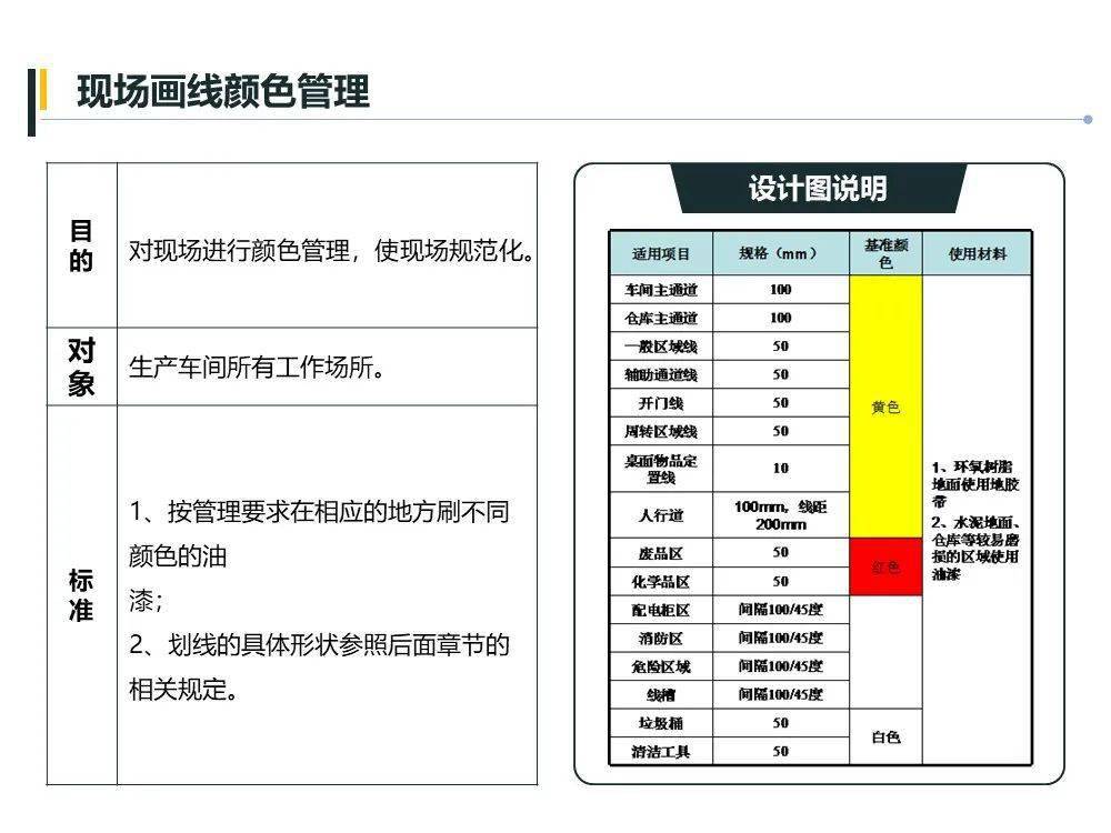 文章配图-108