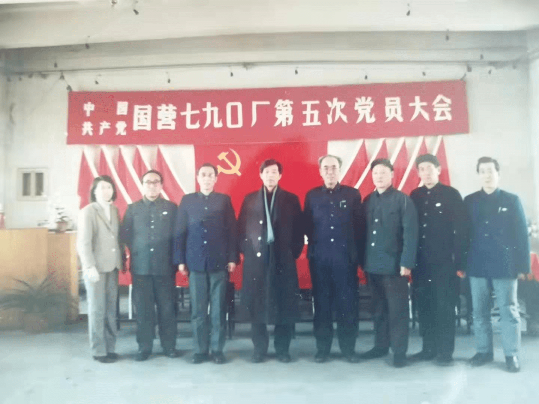 老盛京丨回忆沈阳国营七九0厂的往事