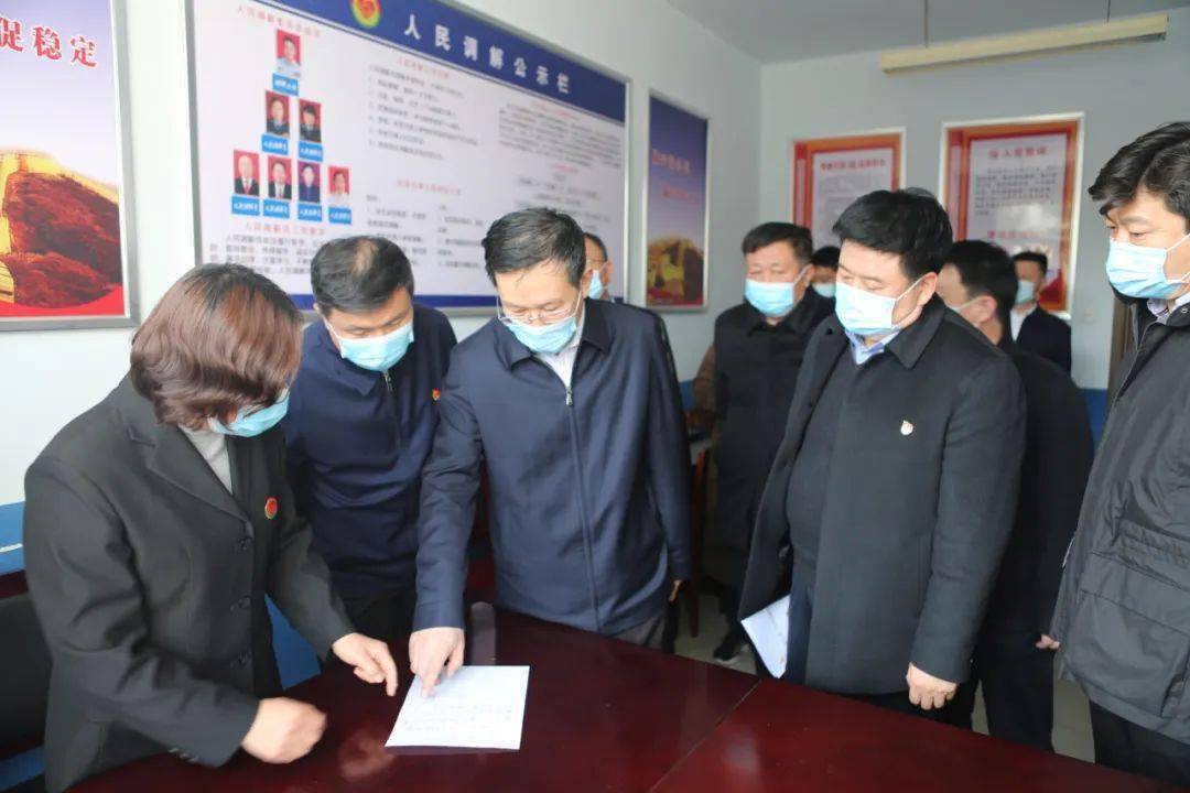 董一兵在运城市调研司法行政工作