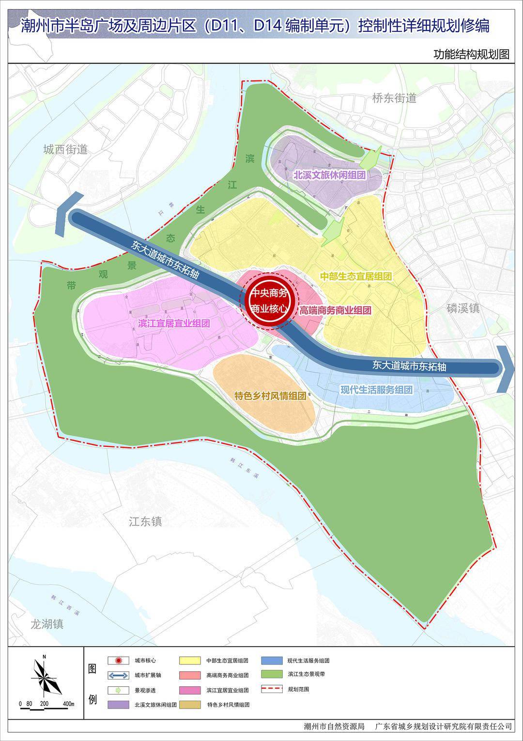 粤东高端商务集聚区潮州这个地方将这样规划建设