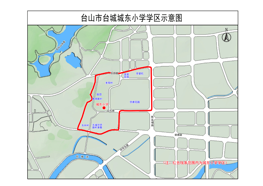 台山市台城地区2022年公办小学一年级招生方案出炉
