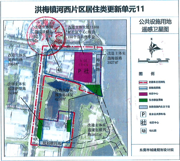 剛剛,東莞這一舊改成功招商!_單元_洪梅鎮_項目