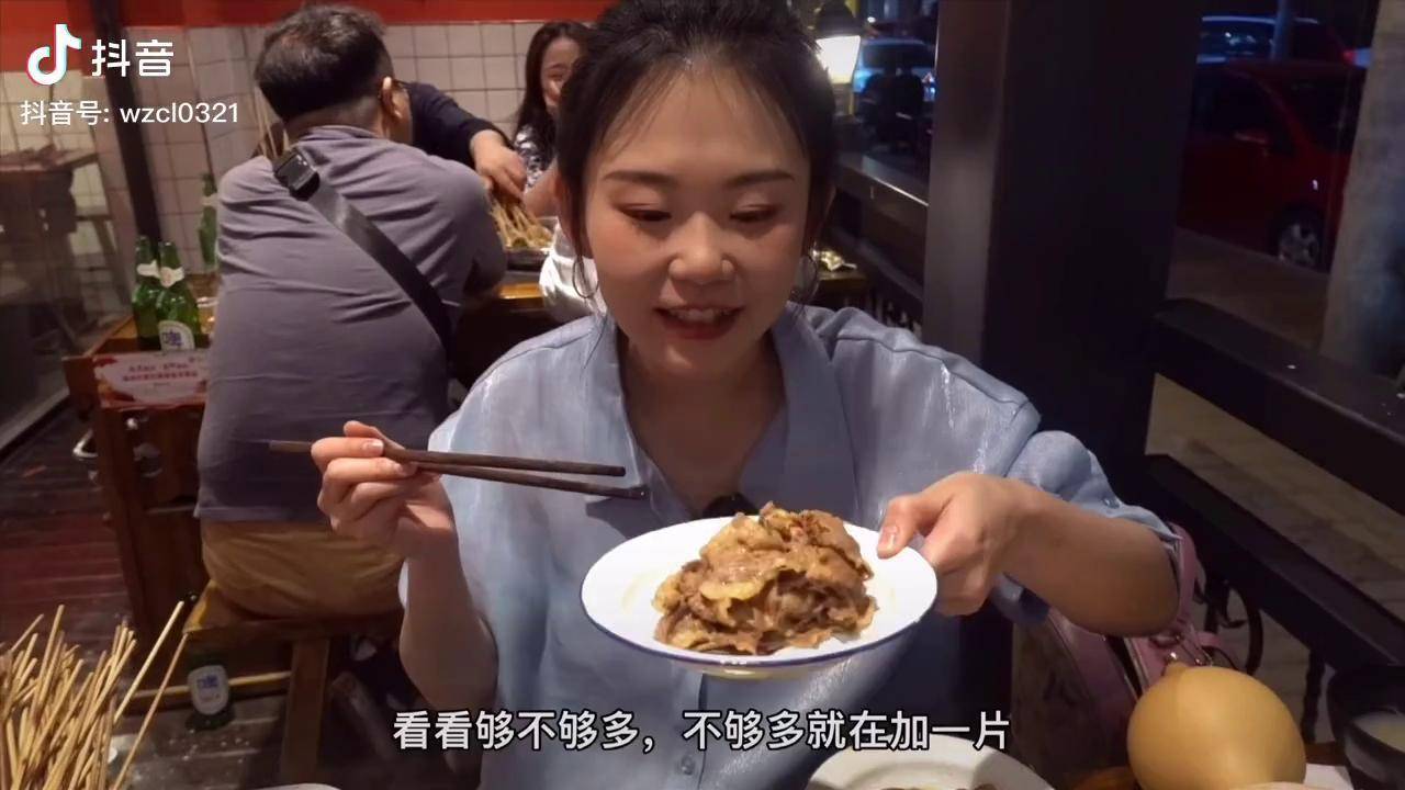 三口一头猪 抖音美食_啦啦_美食_西安