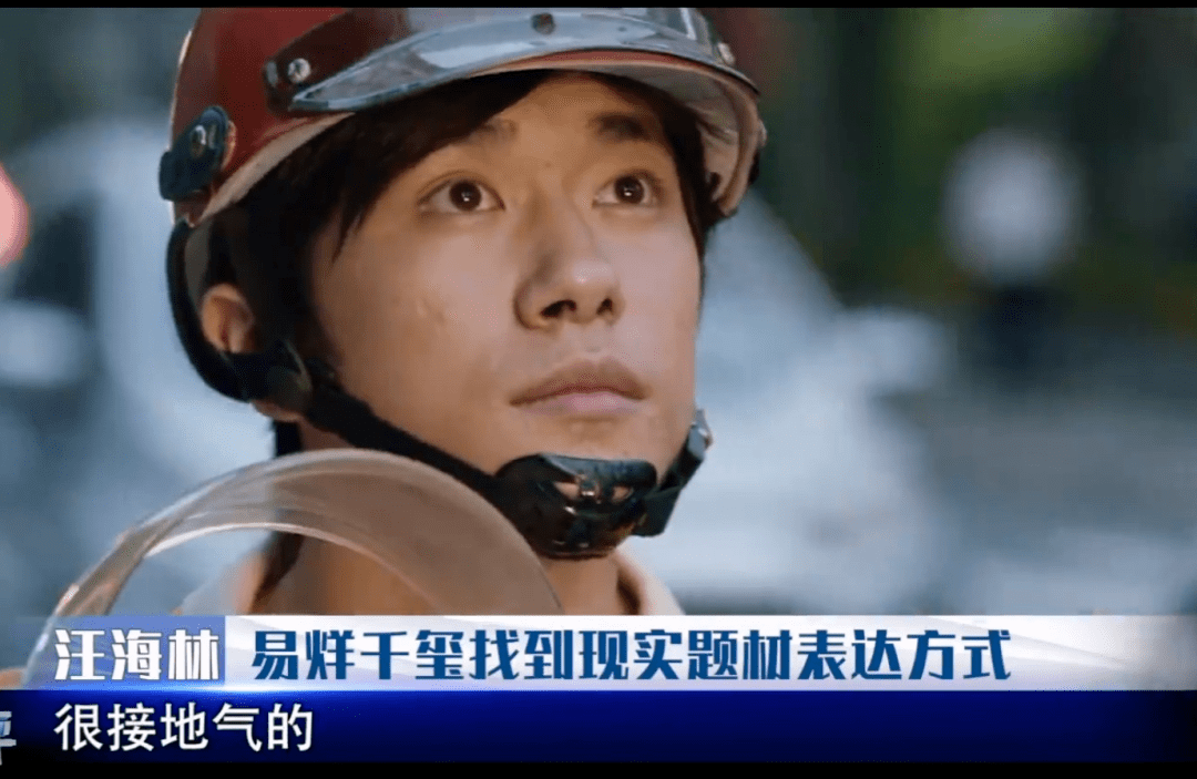 图片[4]-易烊千玺成现实题材“刚需”？众多项目均要求“一定要有千玺”-沐风文化