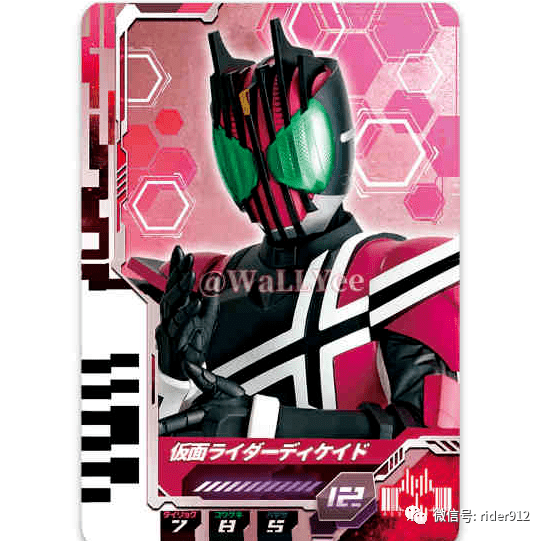 假面骑士井上正大推特改名为井上奥特曼从骑士转职成光之巨人