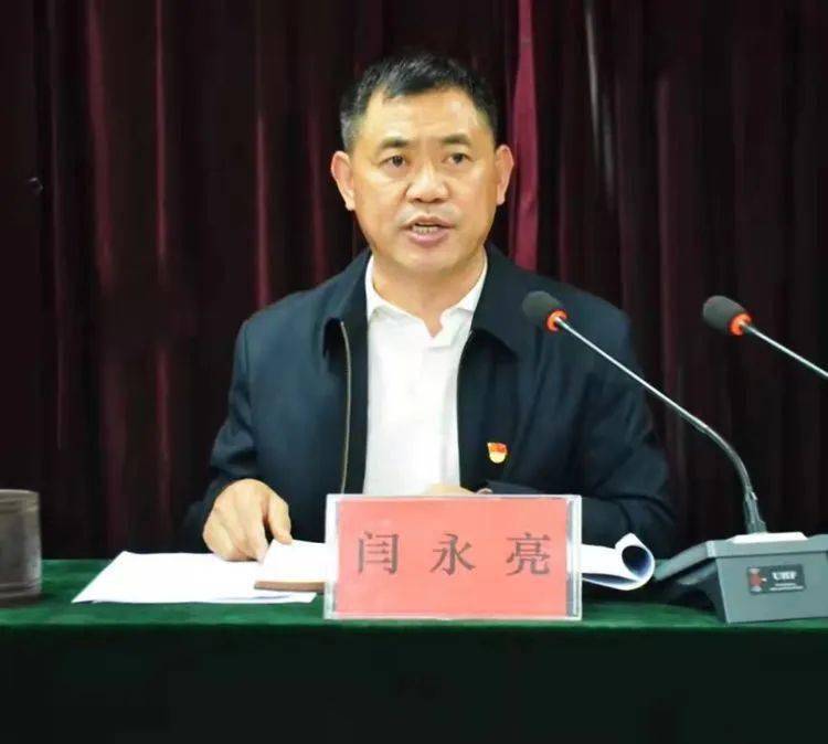 市体育局局长闫永亮主持召开2022年邯郸市体育工作会议