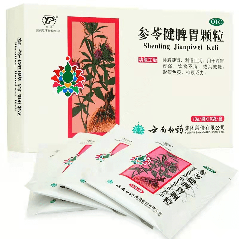 身体好不好,脾胃说了算_参苓_颗粒_茯苓