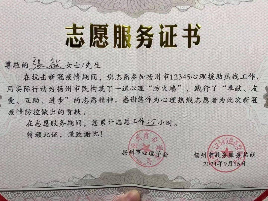 全国24小时心理咨询电话号码(全国24小时心理咨询电话怎么样)