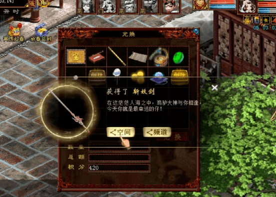 获得20个神兵需要多长时间他花了三个多月