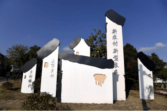 "新农村新型农民"乡村振兴"美丽乡村"这些词句讲述了皋城村翻天覆地