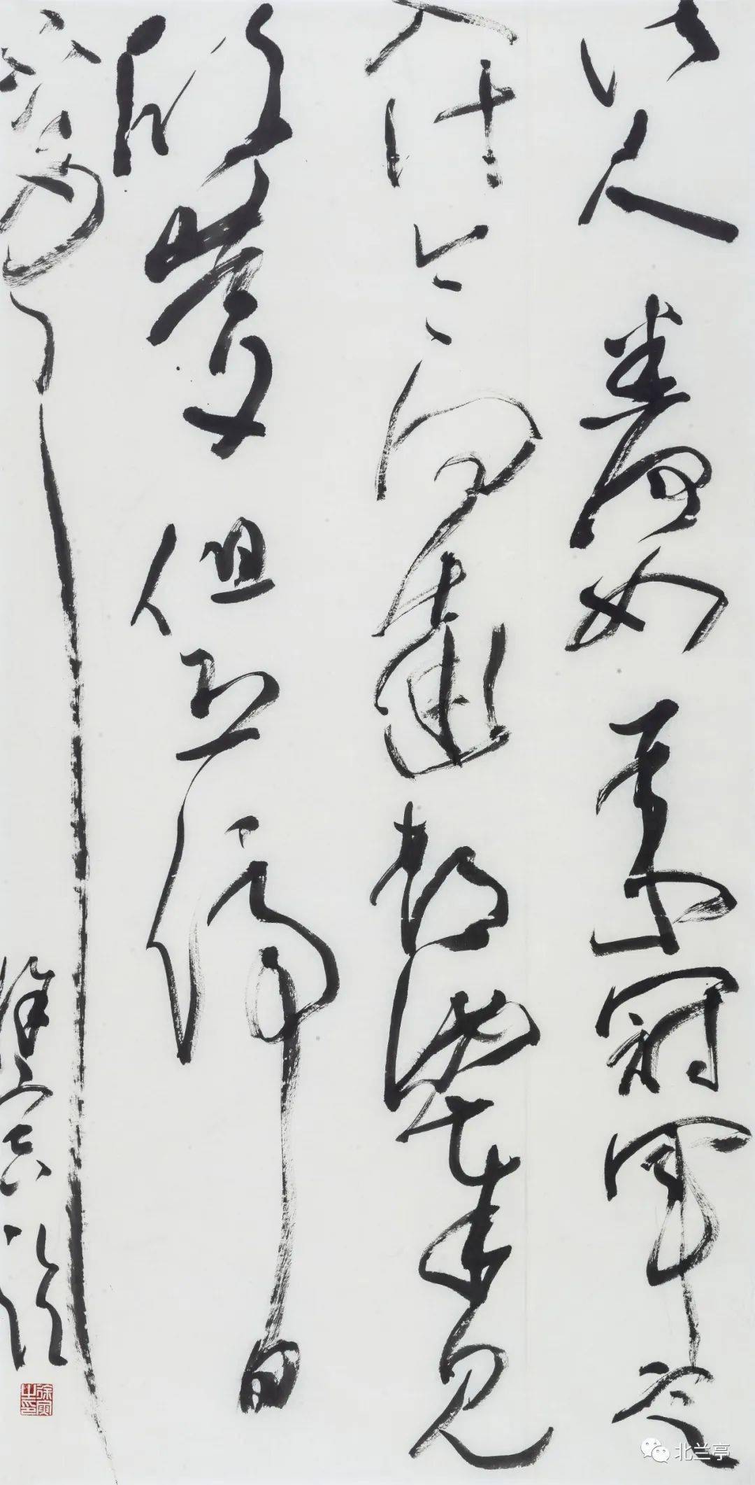 于韦延志超孙占峰王期红郭敬丹乙庄张旭光2022年4月2日张旭光于北兰亭