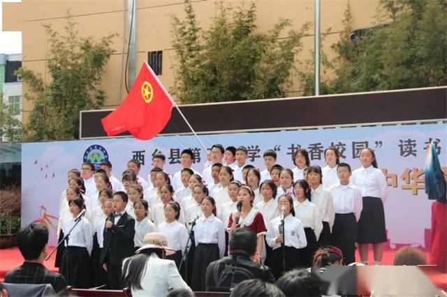 汉中市西乡县第五中学举行读书节朗诵比赛