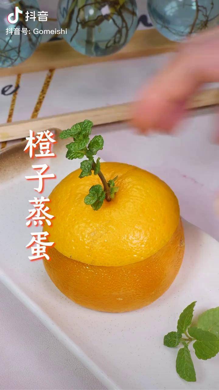 橙子 鸡蛋的神仙吃法