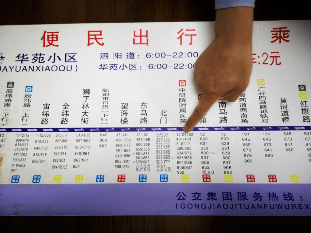 这位天津公交车司机业余时间竟做了这事