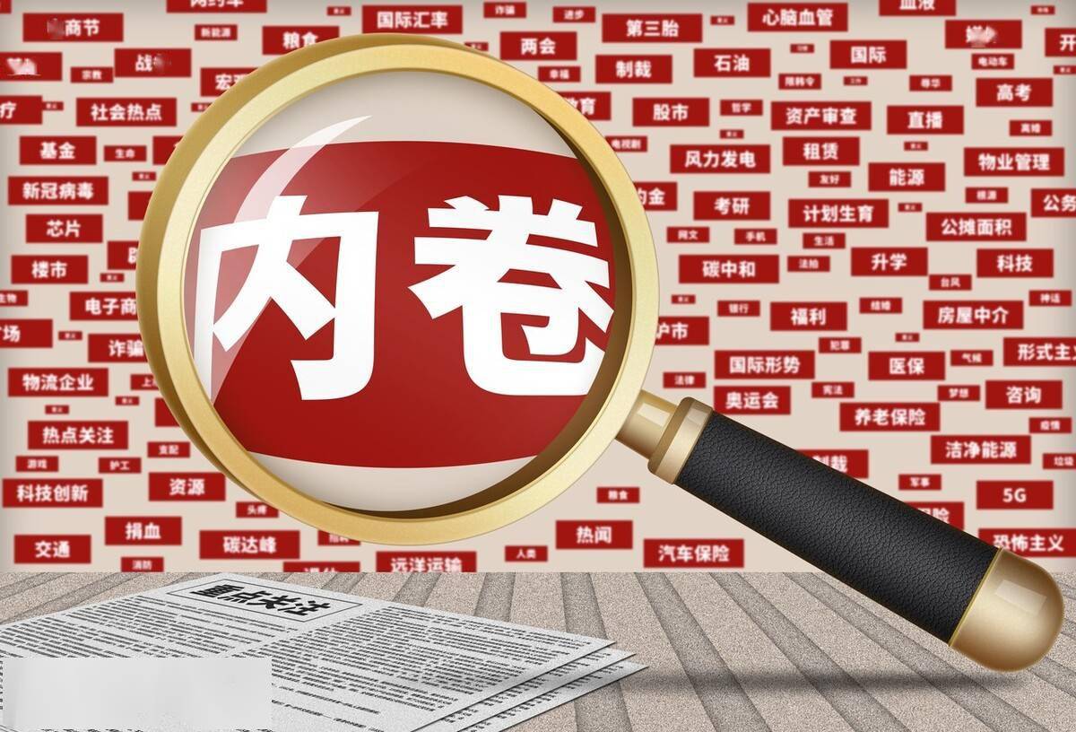 400万考研大军内卷严重不知道干嘛别人干嘛我就干嘛