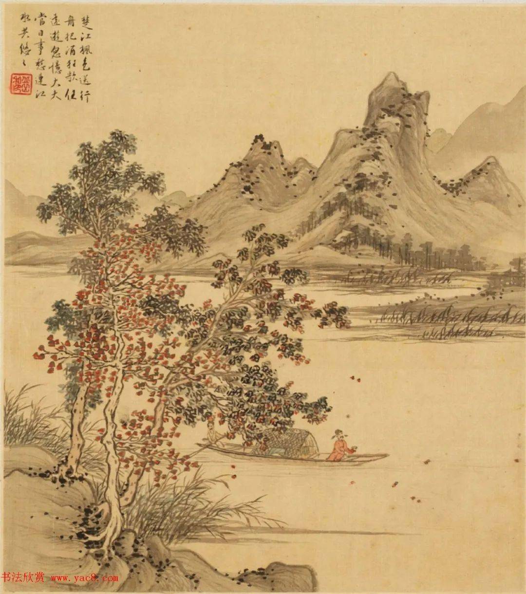 册页题卞文瑜山雨重泉图册页题孙璜青山桔柚图册页金俊明(1602-1675)