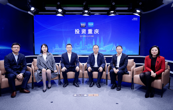 加速形成优势产业集群,重庆这样干