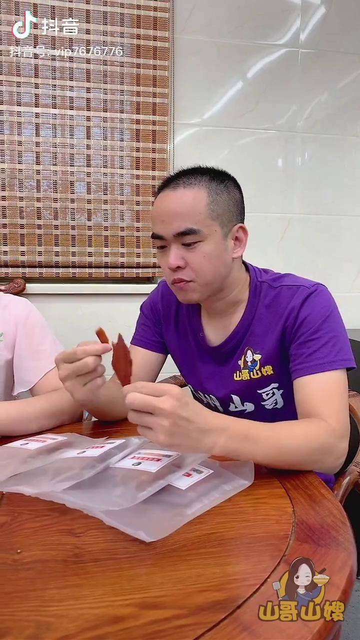 就是这款潮汕猪肉脯好吃人人爱零食推荐潮州山哥潮味乡厨