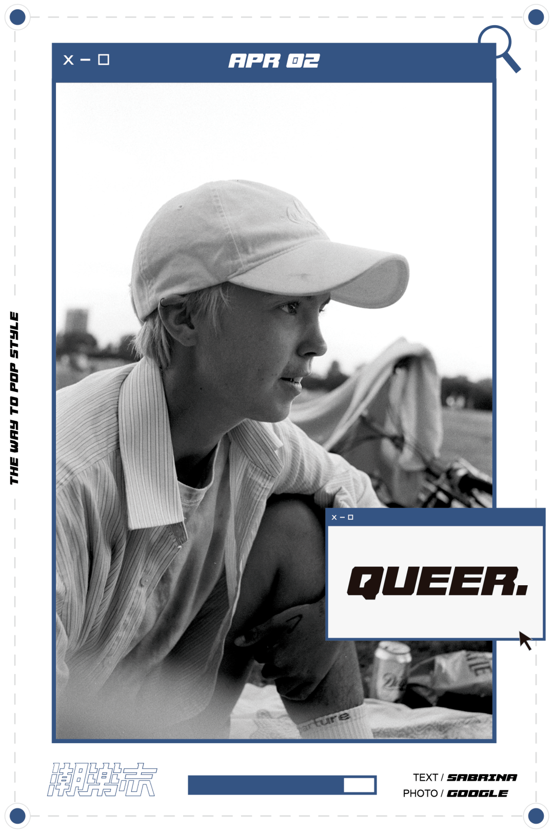 从heatherglazzard镜头下的queer群像了解你所不知道的酷儿文化