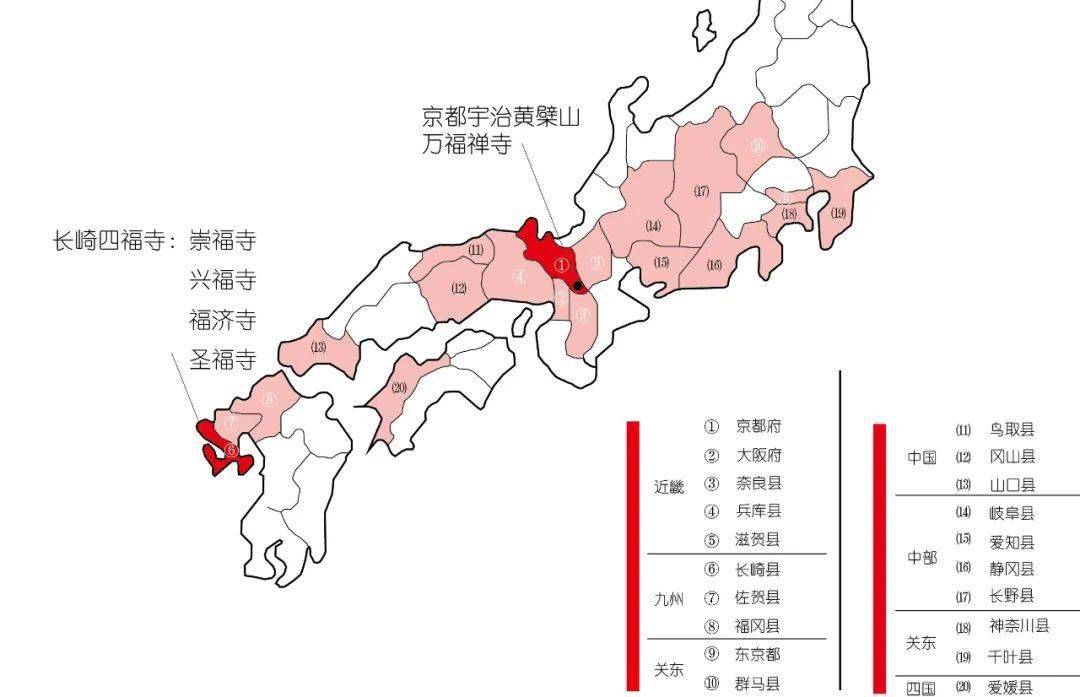 拾珍丨李沁园日本黄檗宗寺院布局初探