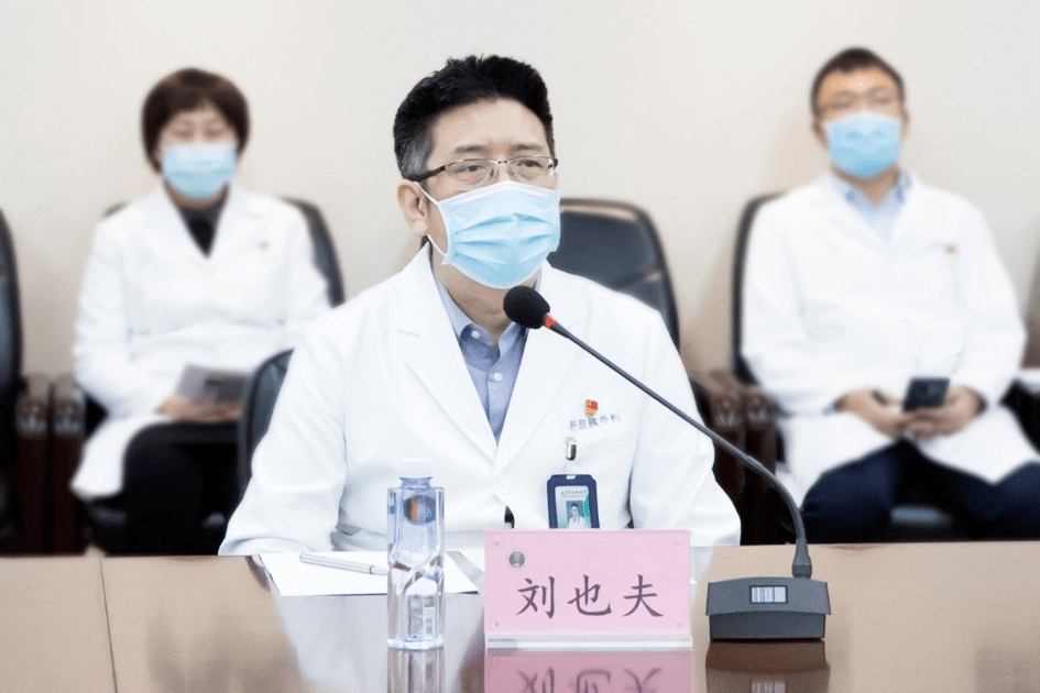 辽宁省肿瘤医院副院长刘也夫做交流辽宁省肿瘤医院副院长刘宏旭做交流