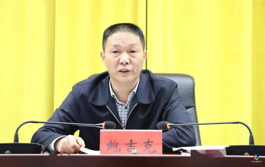 六枝融媒六枝特区卫生健康高质量发展大会暨疫情防控防范化解重大风险