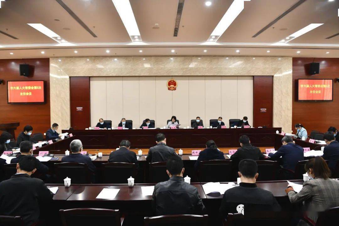 市人大常委会副主任杜富川,杨游明,刘东明,汪立,刘红梅,秘书长田景余