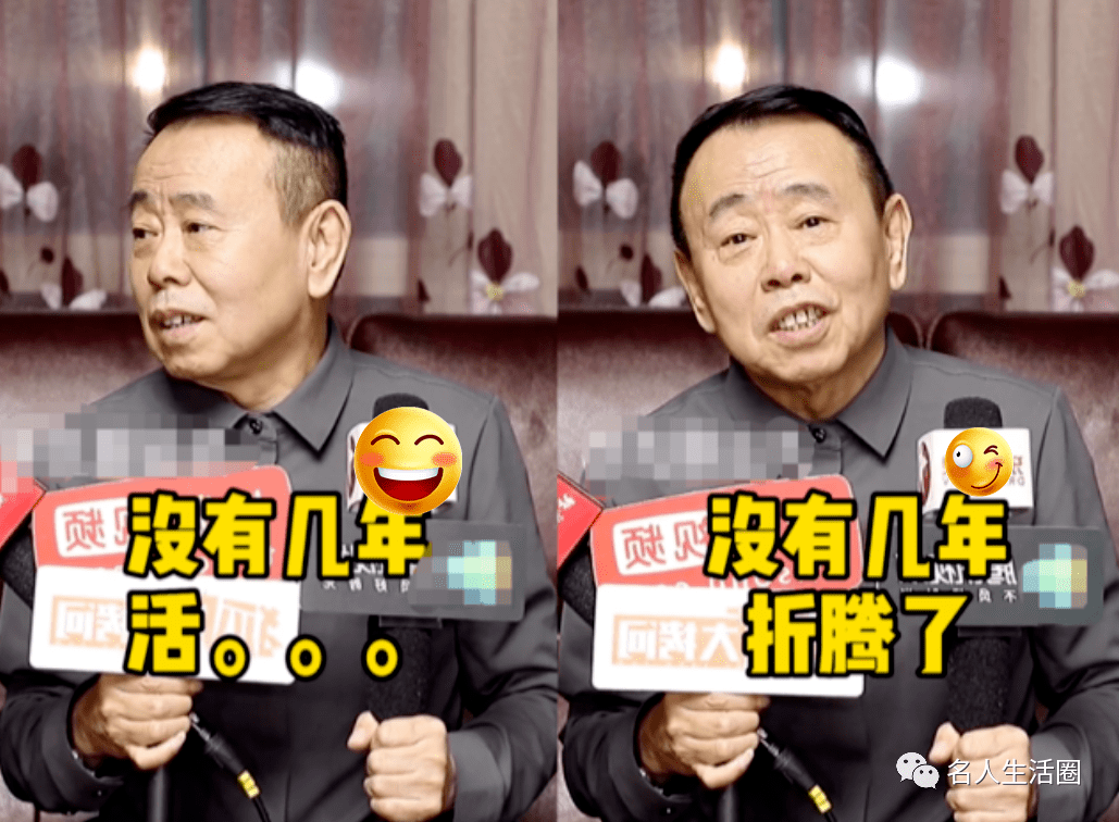 quot疯了quot潘长江嘎子再次连麦在线大放惊人言论我是越骂越勇越骂我