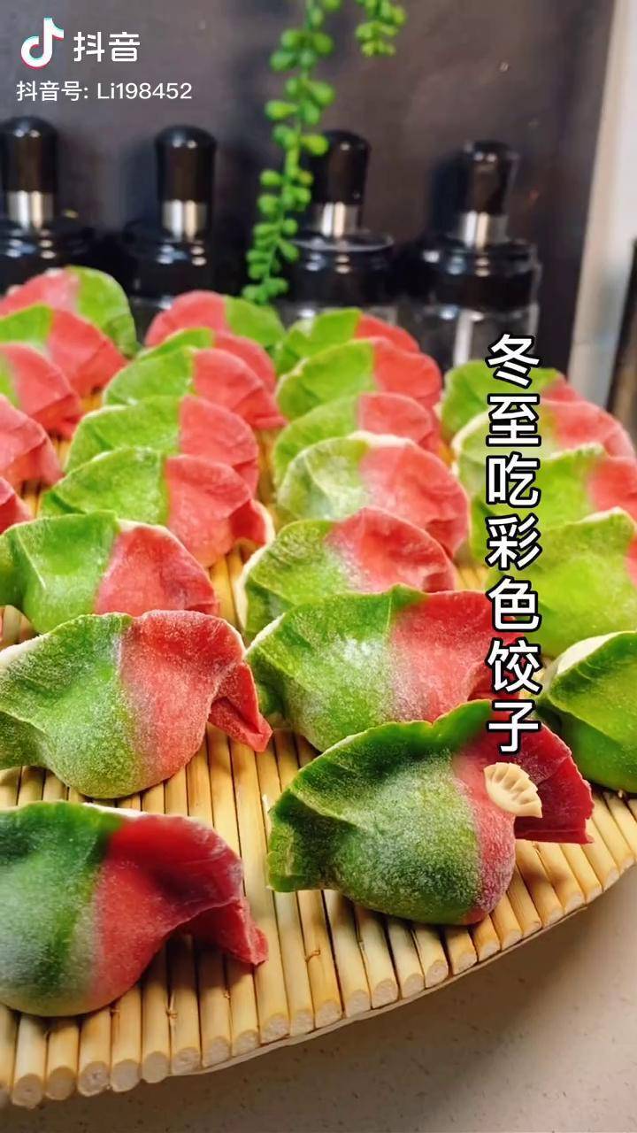 彩色饺子图片 摆盘图片