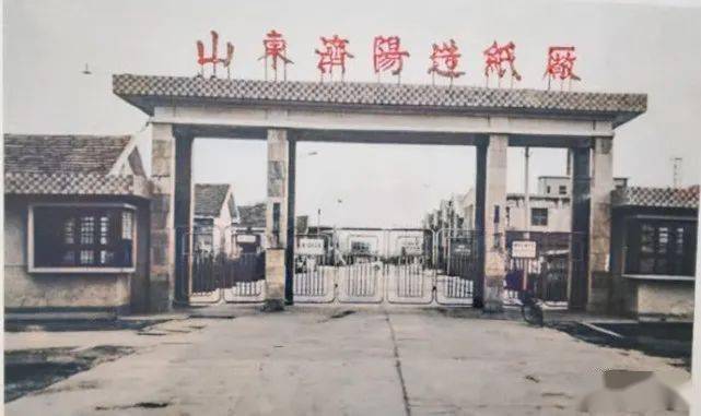 【济阳信息网】济阳老照片!