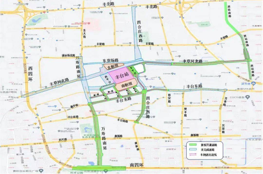 為更好配合北京豐臺站建設計劃,進一步落實和完善中長期交通路網規劃