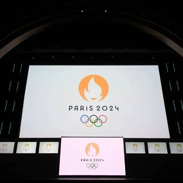 2024年巴黎奥运会赛程公布——霹雳舞等项目将首次亮相_开幕式_比赛_决赛