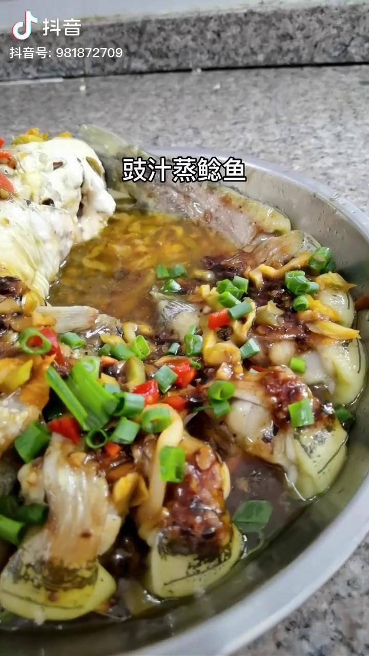 豉汁蒸鲶鱼～味道鲜美