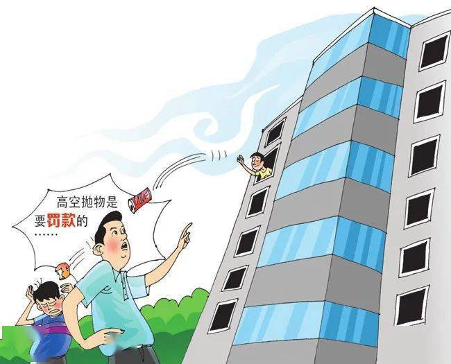 湖北十堰高空抛物今天掉下一个烟头明天可能是个砖头