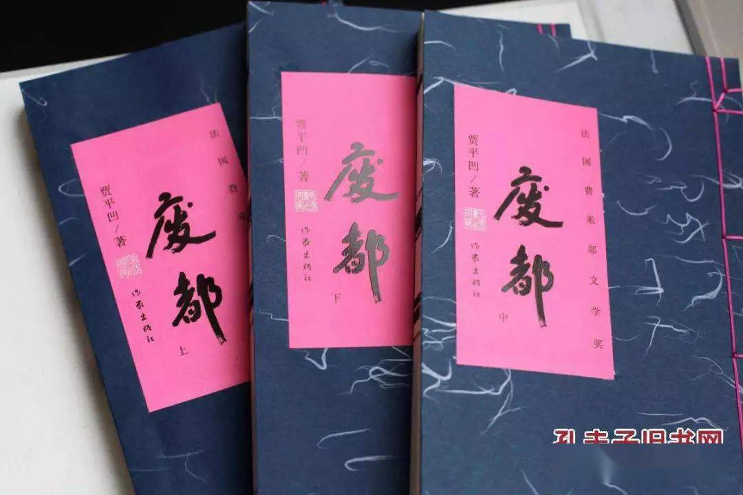 原按:《讀庫1806》中《賈平凹和他的商州》一文,是紀錄片《文學的故鄉