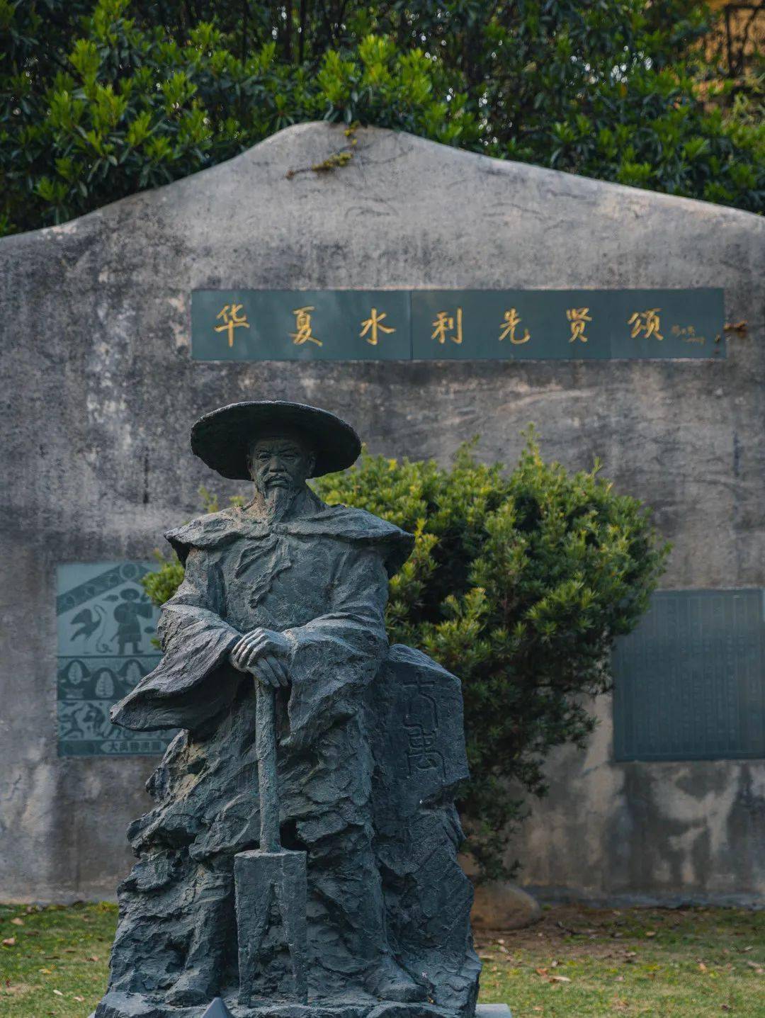 三过家门而不入治水十三载通九江,定九洲劈九岳,掘九泽上古时期 有