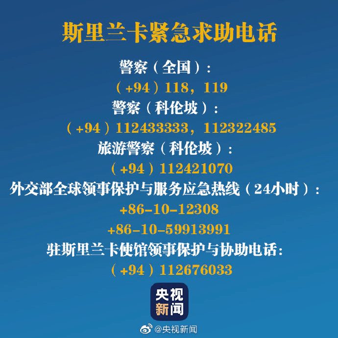 内阁20多名部长集体辞职，每天停电13小时，全国进入紧急状态！这个国家怎么了？