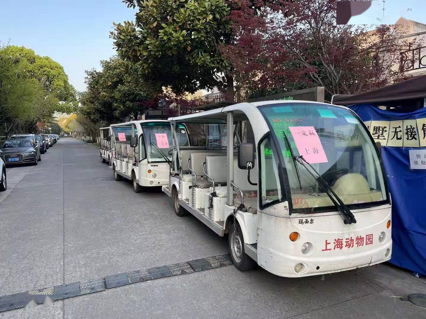 坐著動物園遊覽車採樣,組建保障車隊滾動送樣……長寧區程家橋街道新